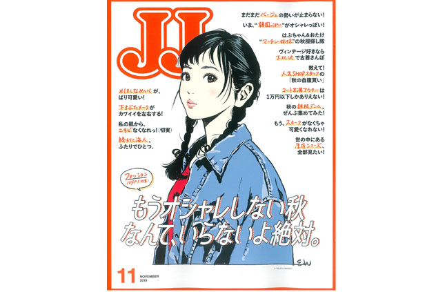 JJ 2019-11-09.jpg